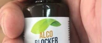 0u435d5803 39541770 61570abd - AlcoBlocker pilieni alkohola atkarības ārstēšanai bez kodēšanas
