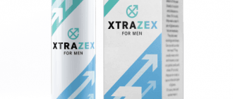 1224014281 w640 h640 1 - XTrazex uzlabot potenci un pastiprināt erekciju