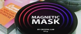 386305472 w640 h640 16123076 23611 60126976 n - Magnetic Mask - Maska magnetike për aknet