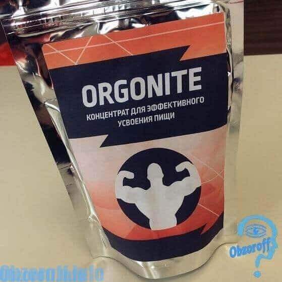 Orgonite for muscle growth