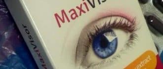 58819211 - MaxiVisor blueberry capsules to improve vision MaxiVisor
