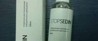 700c93270bb11353999d5fc10c690377 - Stopsedin spray from gray hair, causes and elimination