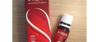 Intoxic 9 - Intoxic for cleaning the body of worms and parasites