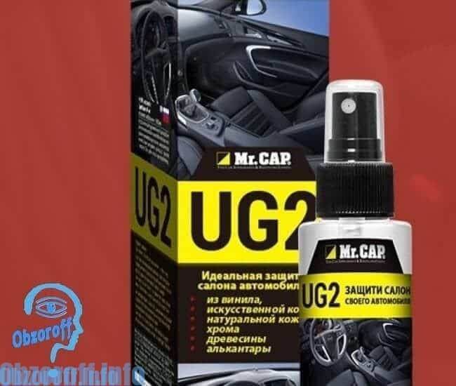 Mr. Cap UG2 para proteger el auto