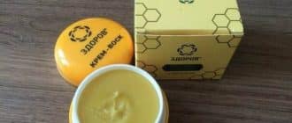 NIiSyqxmVD8 - Anti-Aging-Creme Gesund gegen Falten Antiage: Zusammensetzung und Beschreibung
