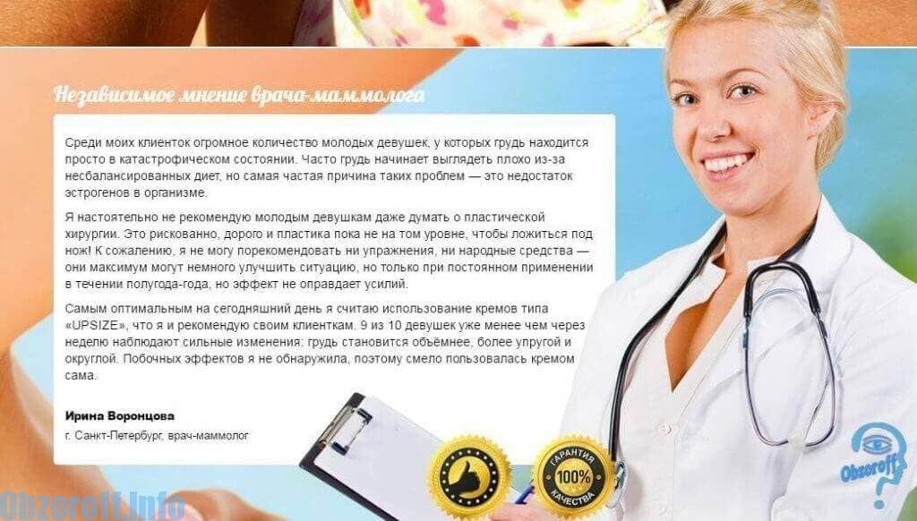 Врач держит лекарство. Врач советует. Профессия врач офтальмолог. Что рекомендует врач это. Врач и лекарства.