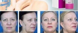 Ultra stop age anti wrinkles - Сыворотка Ultra Stop Age от старения кожи с экстрактом Унаби