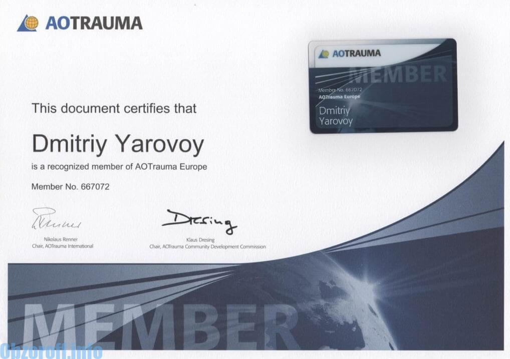 Doctor ortopedista-traumatólogo Yarovoy Dmitry Mikhailovich