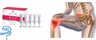 artrodex monodose strip - Artrodex для лечения болезней суставов и снятия боли