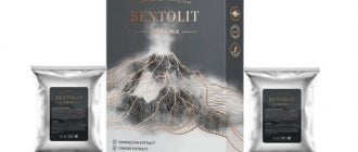 bentolit slaids - Bentolit svara zaudēšanai - zāļu pārskats no vulkāniskajiem māliem