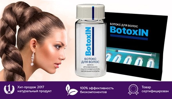 BotoxIN Botulino toksino serumas Botox plaukams