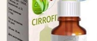 cirrofit dlya pochek - Կաթիլներ Cirrofit քարի ձևավորումից, երիկամների վերականգնումից և բուժումից
