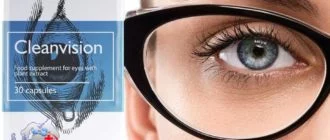 cleanvision կապսելն - Cleanvision վերականգնել տեսողությունը և թեթևացնել աչքերի լարվածությունը