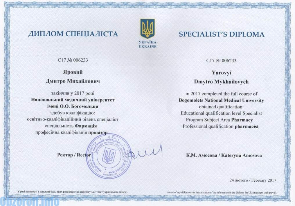 Doktor ortopedicko-traumatolog Yarovoy Dmitry Mikhailovich