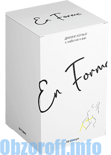 En Forme - Complex for weight loss