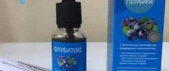golubitox foto2 - Golubitox blueberry extract in shungite water