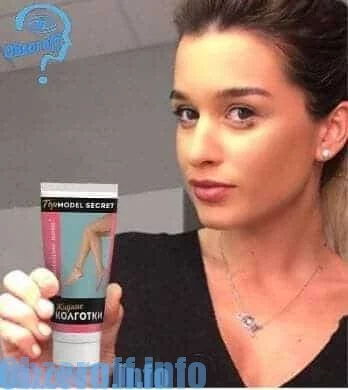 Top Model Secret nestemäiset sukkahousut