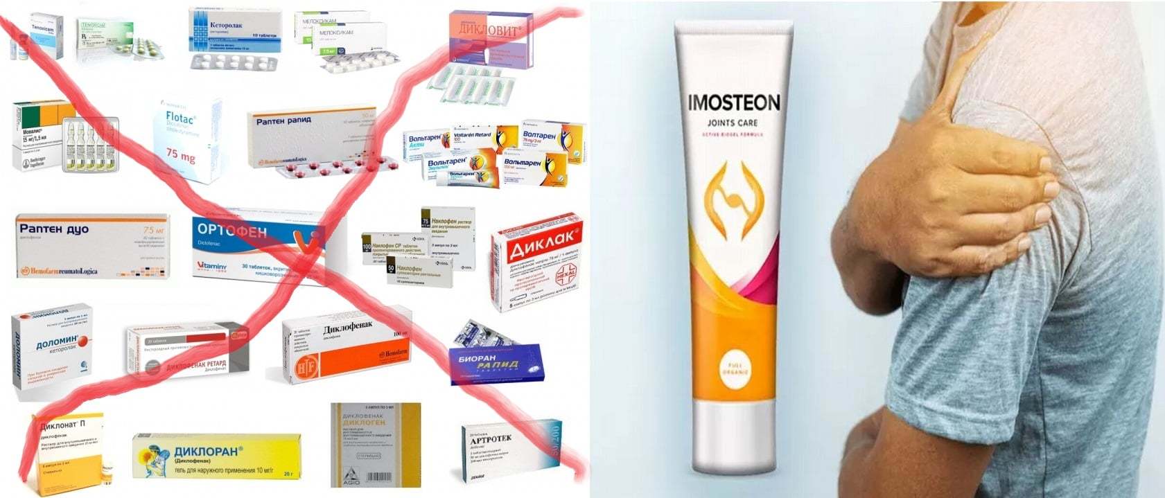 Imosteon gel – pareri, pret, ingrediente, prospect, forum, farmacie, comanda, catena – România