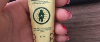 krem artreyd ot artrita i artroza - Crème Hondrostrong pour les joints: description, prix, composition, avis
