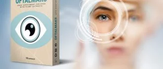 oftalmaks 1024x657 - OftalMaks zur Verbesserung des Sehvermögens und zur Vorbeugung von Augenkrankheiten