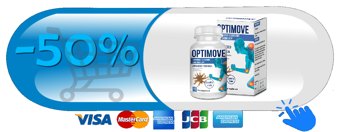 Where to buy Optimove with discount
