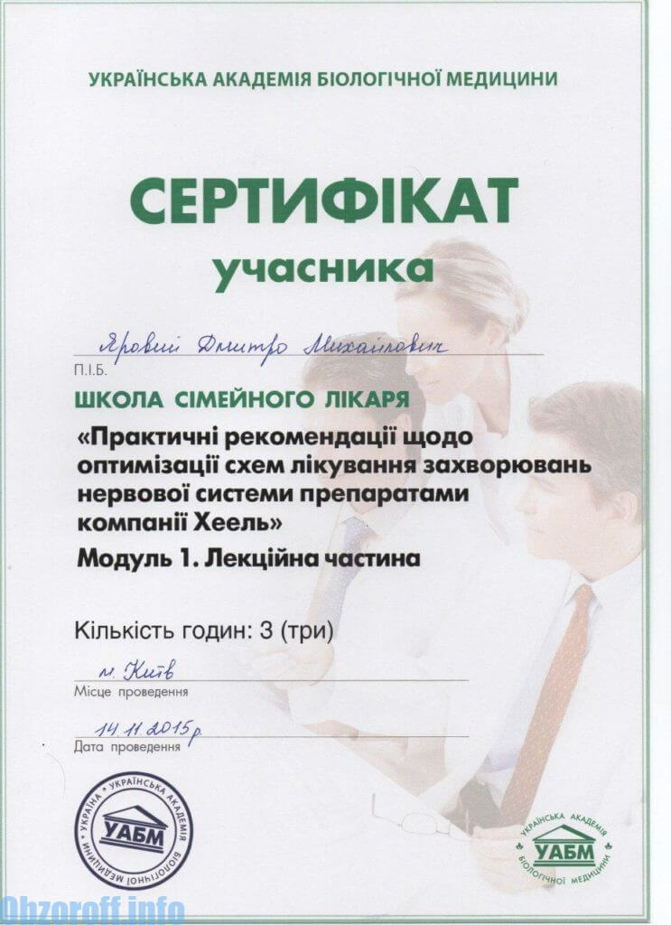 Medico ortopedico-traumatologo Yarovoy Dmitry Mikhailovich