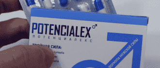 potencialex3 min - Potencialex capsules to improve erection and restore potency