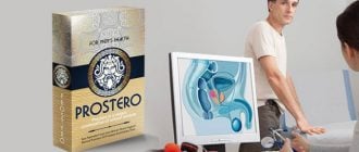 midocalm forum prostatita cum să reduceți frecvența urinării cu prostatita