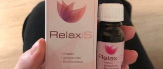 relaxis photo e1517907031349 - Drops RelaxiS to combat stress, insomnia and depression