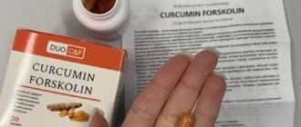redimensionare duo cf. obzoroff 1 - DUO C&F - Curcumin & Forskolin Slimming - Capsule Review