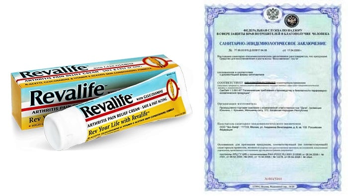 Revalife quality certificate