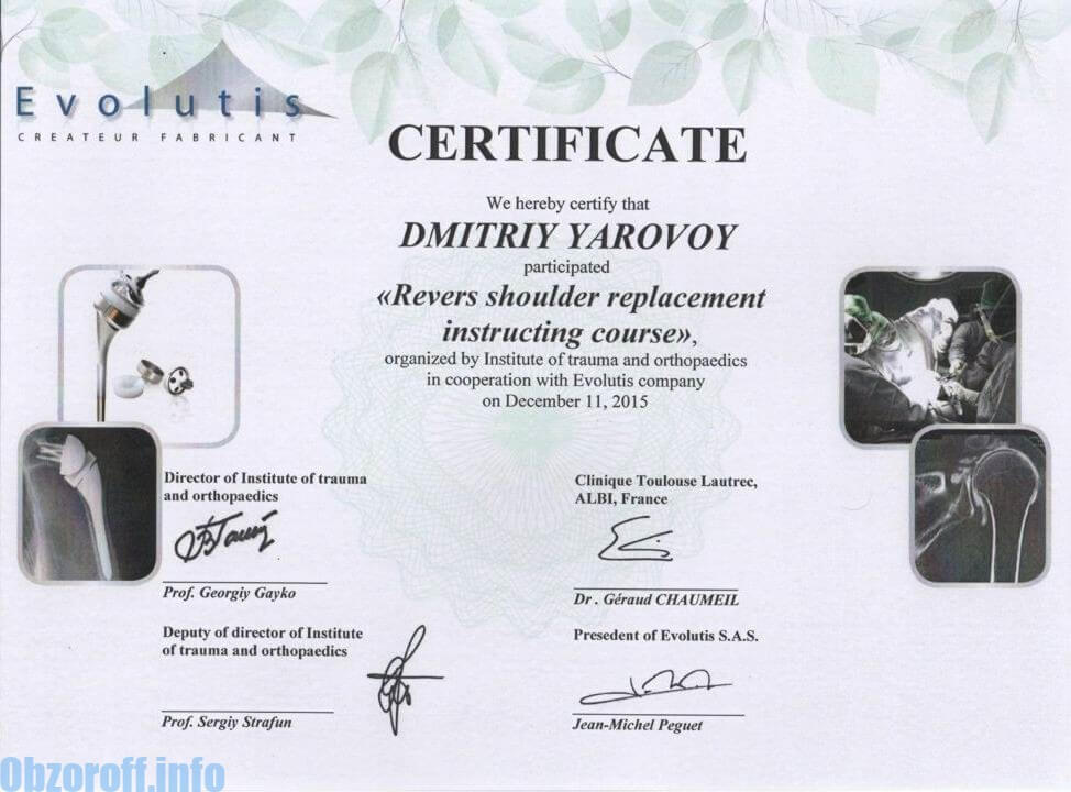 Doctor ortopedista-traumatólogo Yarovoy Dmitry Mikhailovich