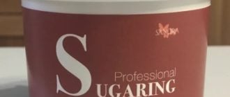 Sandra pasta sugaring - Pasta Sandra Sugaring para uma depilação rápida e rápida