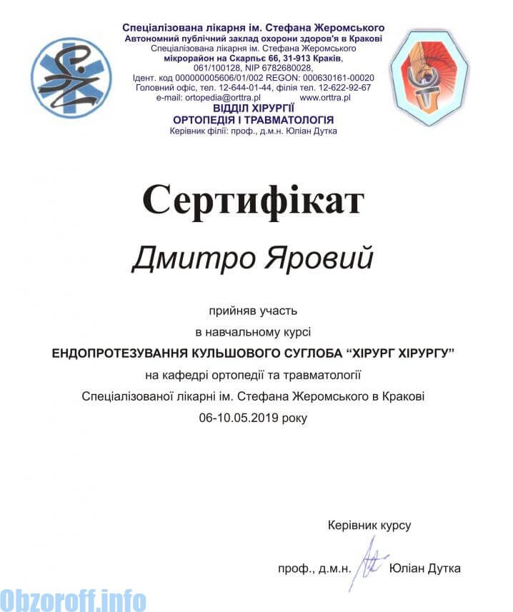 Ortopedicko-traumatologický lekár Yarovoy Dmitry Mikhailovich