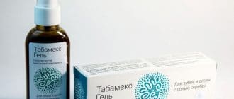 tabameks 1 - Tabamex and doctor's advice will help you quickly quit smoking forever