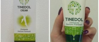 tinedol Krem ot Gribka - Tinedol - Creme zur Behandlung von Nagelpilz und zur Beseitigung von Mykosen an den Beinen