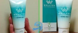 welltox ypakovka- Welltox krema za obraz za beljenje anti pigmenta