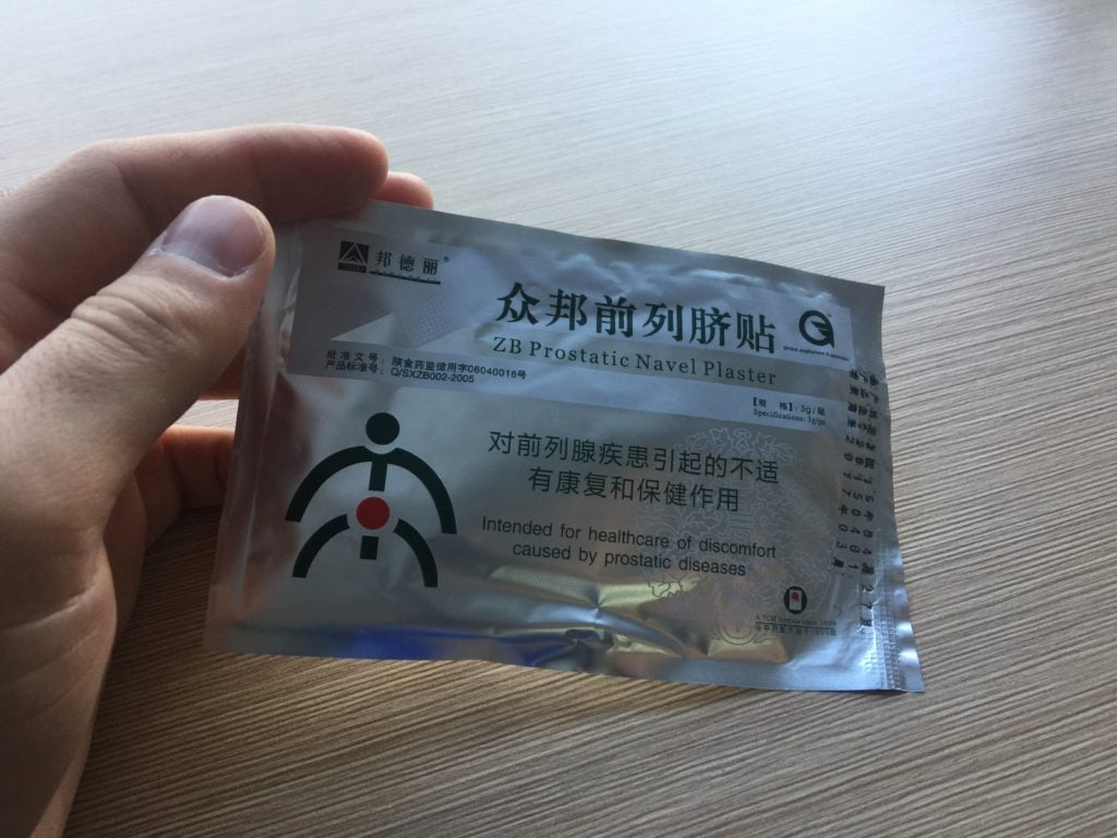 Recenzii ale plasturilor chinezesti de prostatita